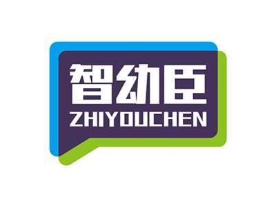 智幼臣ZHIYOUCHEN