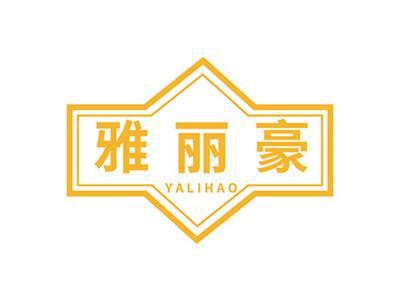 雅丽豪YALIHAO