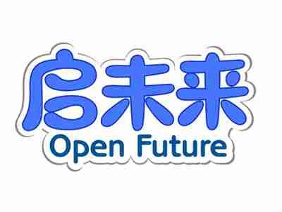 启未来OpenFuture