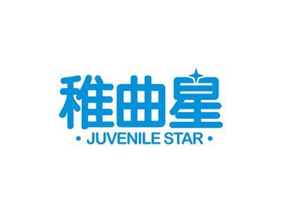 稚曲星JUVENILESTAR