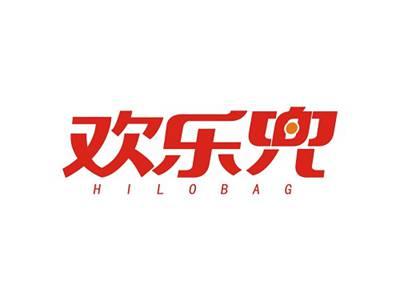 欢乐兜HILOBAG