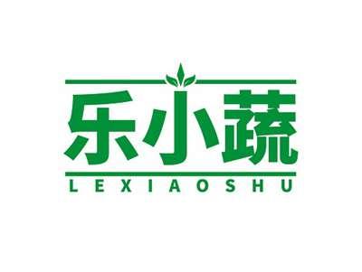 乐小蔬LEXIAOSHU