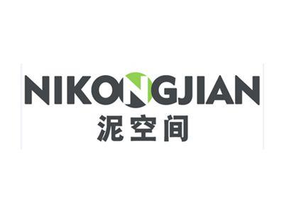 泥空间