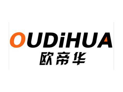欧帝华