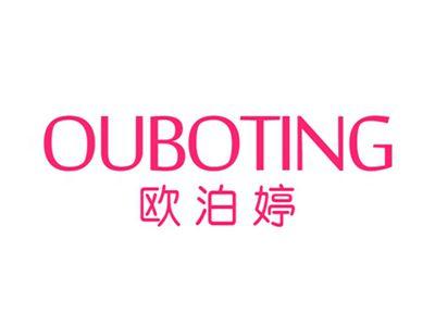 欧泊婷