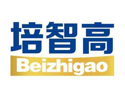 培智高