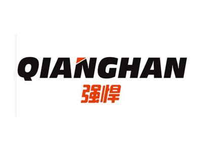 强悍