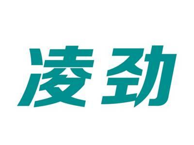 凌劲