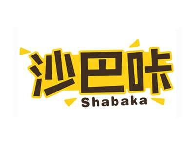 沙巴咔