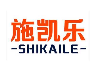 施凯乐