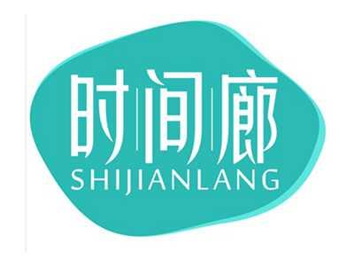 时间廊