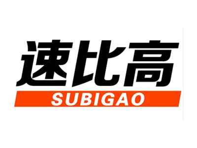 速比高