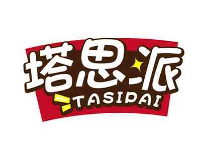 塔思派