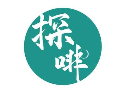 探啡
