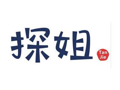 探姐