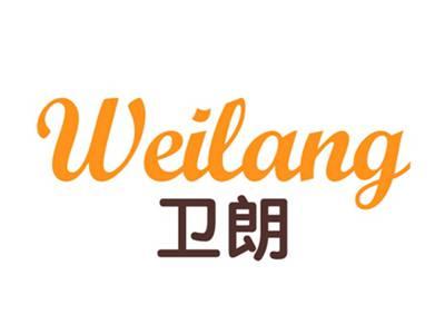 卫朗