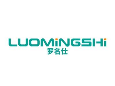 罗名仕