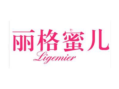 丽格蜜儿