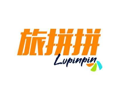 旅拼拼
