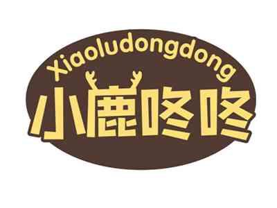小鹿咚咚