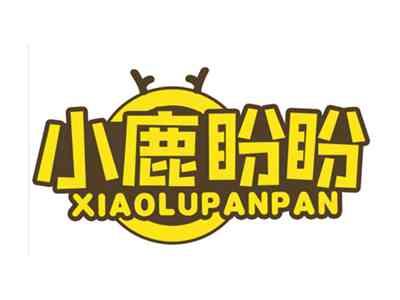 小鹿盼盼