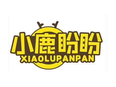 小鹿盼盼