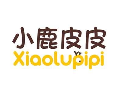 小鹿皮皮