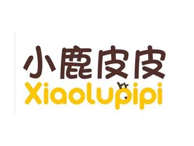 小鹿皮皮