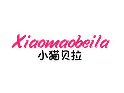 小猫贝拉