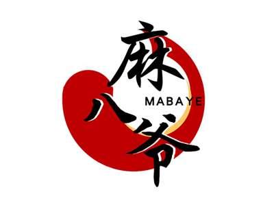 麻八爷