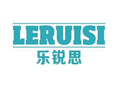 乐锐思