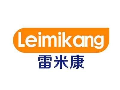 雷米康