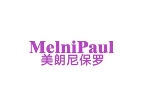 美朗尼保罗