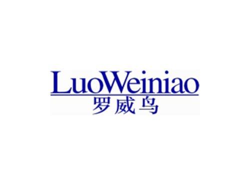 罗威鸟