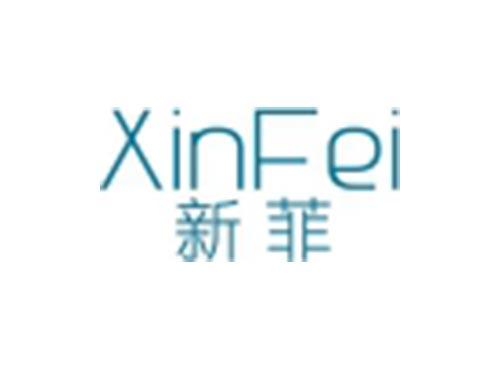 新菲
