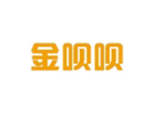 金呗呗