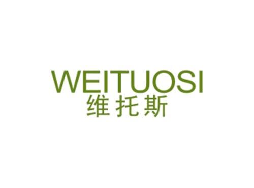 维托斯