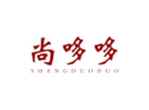 尚哆哆