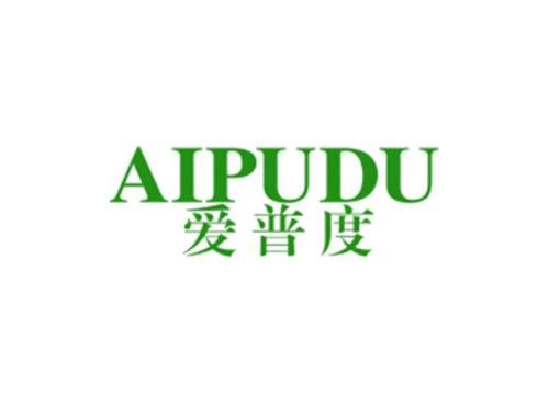 爱普度