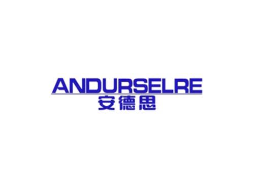 安德思