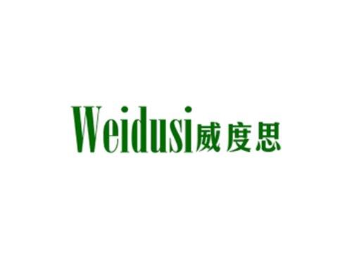 威度思