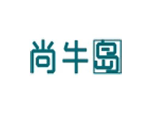 尚牛岛