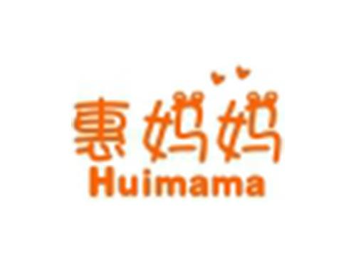 惠妈妈