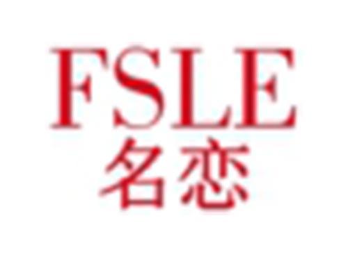 名恋