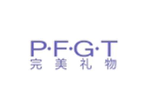 完美礼物
