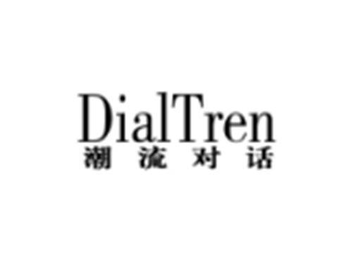 潮流对话