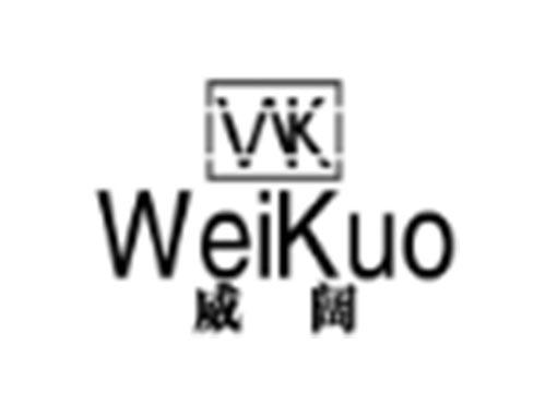 威阔