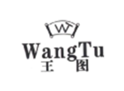 王图