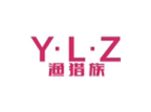 渔猎族
