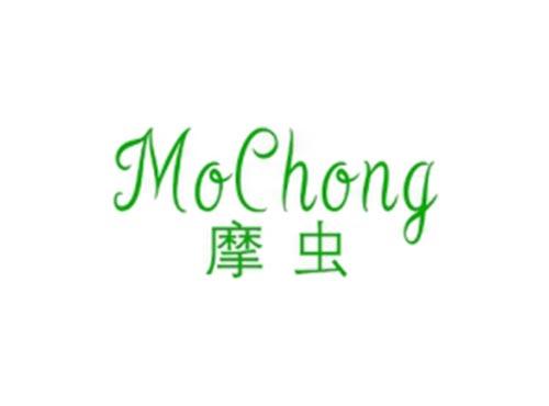 摩虫